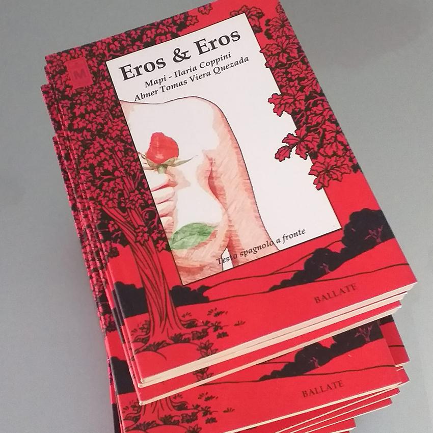 Eros_Eros_Cover.jpg