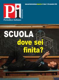 La scuola è finita